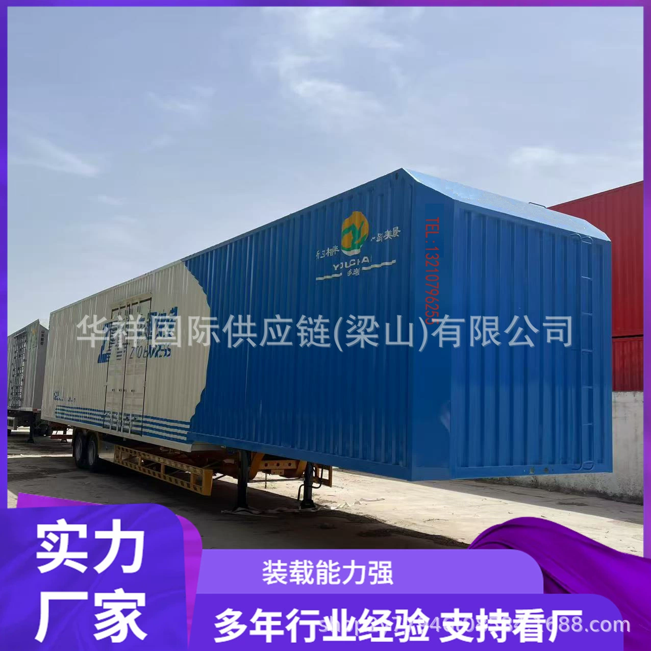 Контейнерный грузовик для трансграничной логистики, международные грузовые полуприцепы, складские логистические транспортные средства, контейнерные грузовики оптом