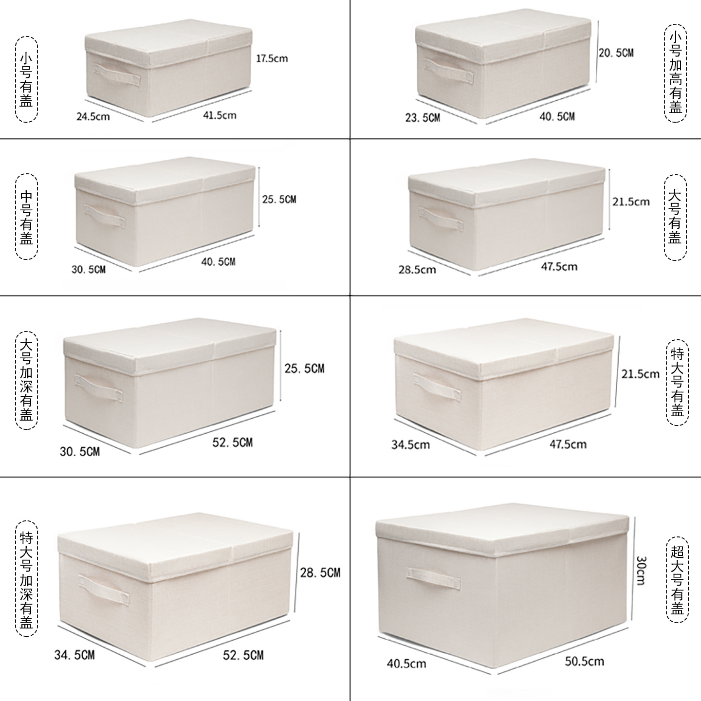 뚜껑이 있는 황백색(세탁 가능)