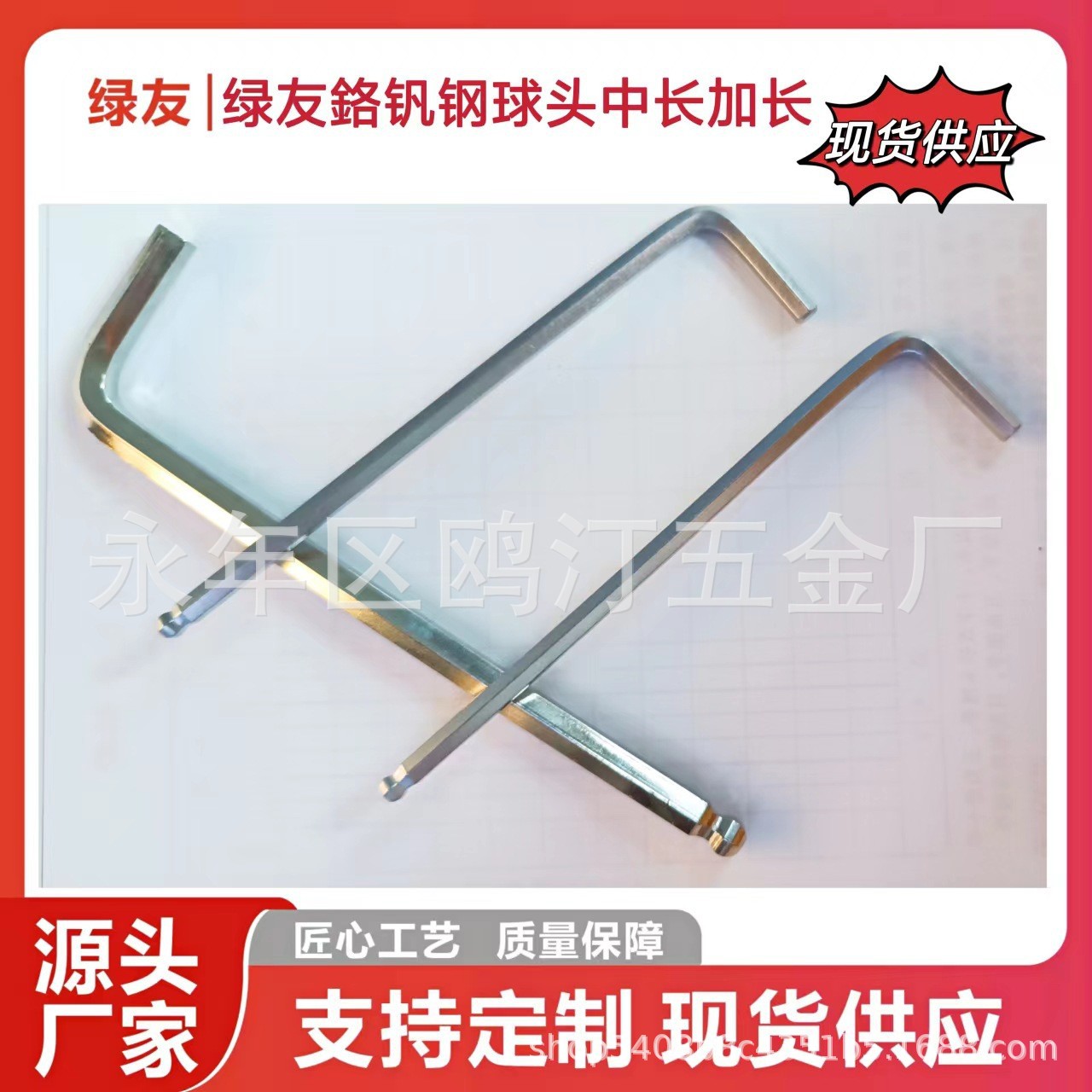 O1CN01318njf1Lu0chIuW9l_!!3373