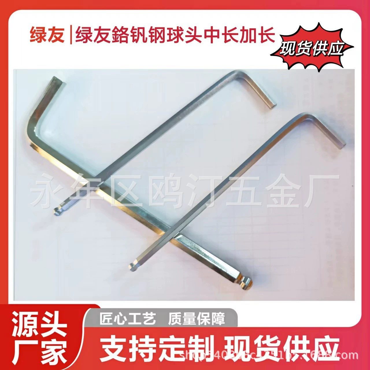 Заводской шаровой ключ, скидка на большое количество, скорость на складе! Количество больше, чем несколько меньше несколько нормально!