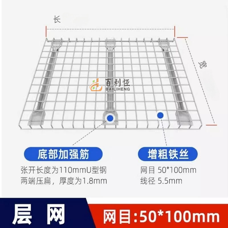 重い棚の部品の井戸の字型は梁の倉庫の高位の大型の倉庫をまたがります。|undefined