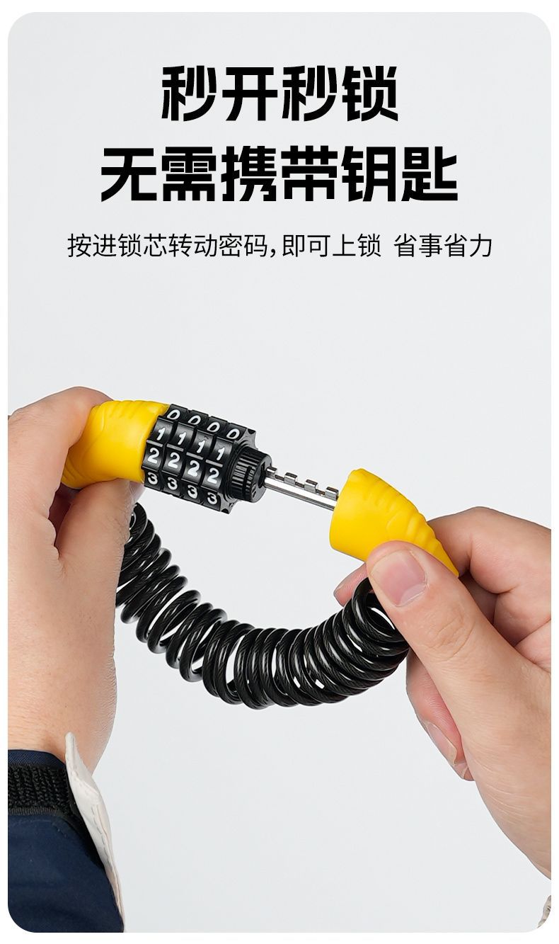 Helmet Lock, Steel Wire Lock, Electric Vehicle Lock, Luggage Anti-Theft Spring Rope Combination Lock, Four-Digit Combination Lock