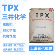 TPX�������WRT-18 ���������t�ð��b�����w�� ʳƷ�� ��͸����Ĥ