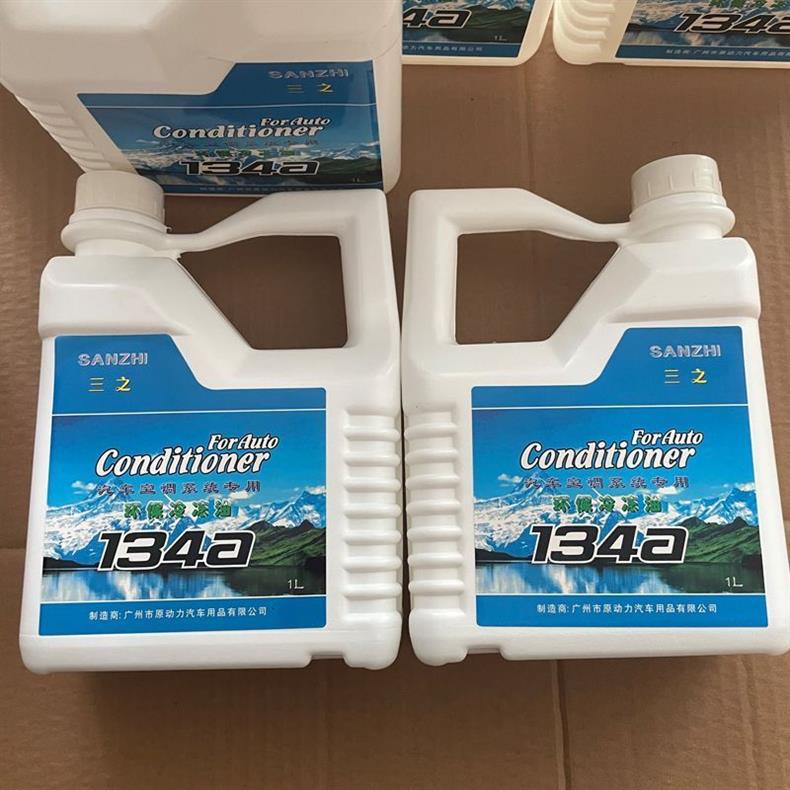 134A Refrigerant Oil, Automotive Air Conditioning Compressor Lubricant, Refrigerant, Refrigerant Gas