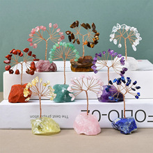 天然七彩水晶原石碎石发财树手工编织紫水晶底座生命树创意摆件