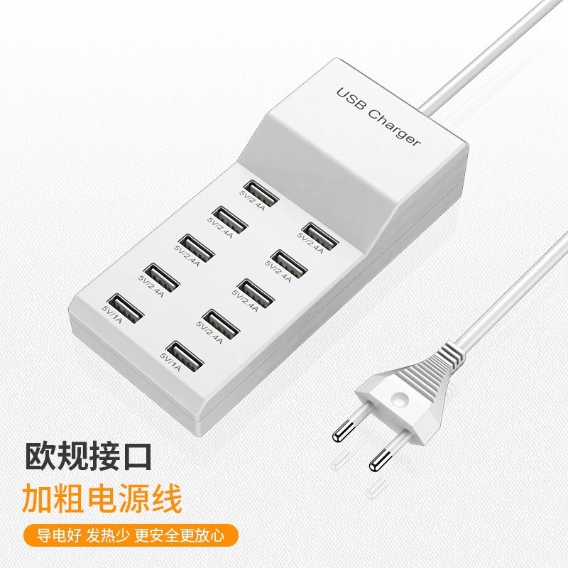 10-Port Multifunctional Fast Charging Detachable Smart USB Charging Station 5V2A Smart Fast Charging Device Universal Fast Charging Head