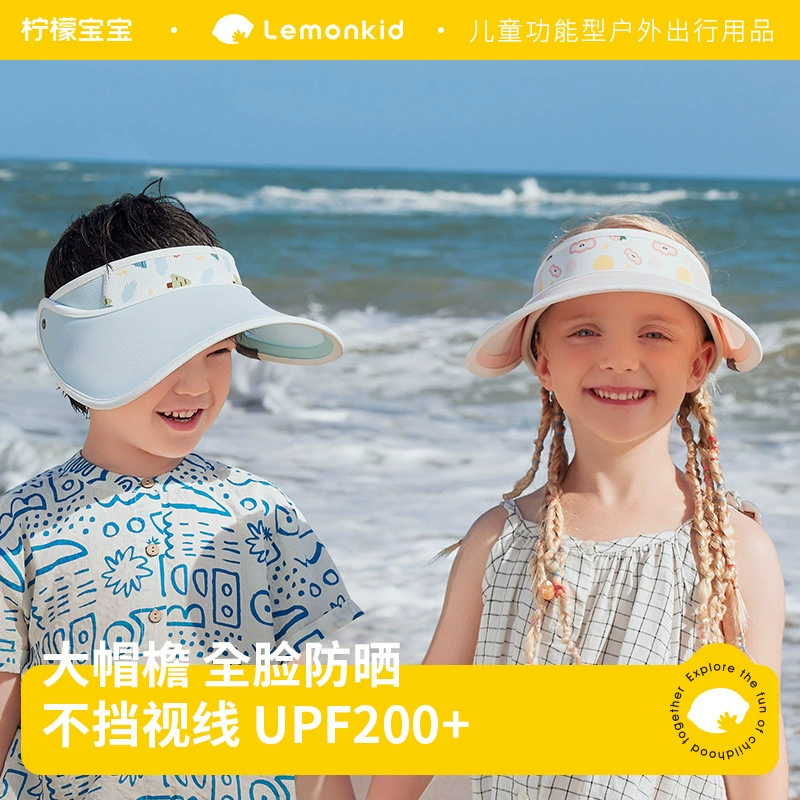 Лимонная детская солнцезащитная шляпа Летняя мужская и женская детская солнечная шляпа УФ-защита