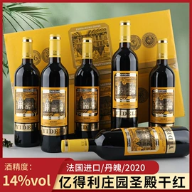 葡萄酒;白酒;洋酒