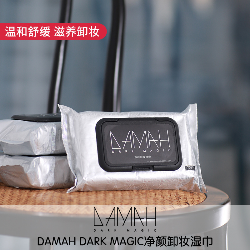 Black Magic Disposable Makeup Remover Wipes Eye Makeup Lip Cotton Swabs Facial Cleansing Portable Damah Dark Magic