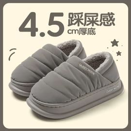 EVA拖鞋;家居棉鞋;塑料拖鞋