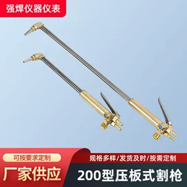 割炬;焊接材料附件;减压器