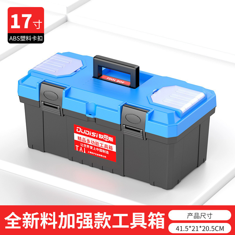 金属工具箱ポータブル大型プラスチック家庭用電気技師多機能修理車載ケース工業級収納ボックス|undefined