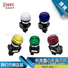 ԭ�b��ȪIDEC�A͹��ָʾ��YW1P-2EQM3G Y R B W YW-EQ 24V���oQ4G