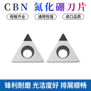 CBN���������𔵿ص�ƬTCGT080204 090204 110204 �����T�F�ӹ�