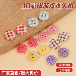 �S��ֱ�N3D��ӡ���cľ�^��  �ֹ�DIY�b۲�ɫ�D��ľ�|�~��