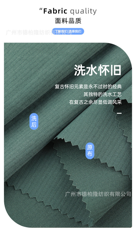 全棉人字斜洗褪 200g高支高密提花洗水无弹磨毛外套童裤裙梭织料|undefined