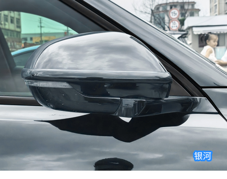 Suitable for Aito M8 Special Car Rearview Mirror Anti-Collision Strip, Original Car Color Exterior Modification, Anti-Scratch and Anti-Scuff Protective Accessories