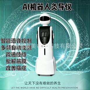 AI�Z���C���˽��}�Č��x�����j��������Ԫ���}�ִ󎟽�Ĥ��