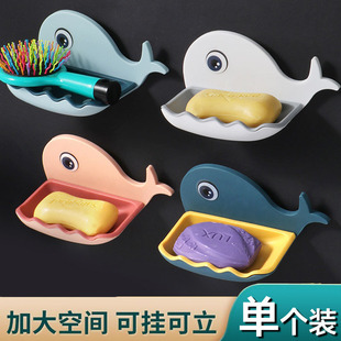 Whale Soap Box Soap Box Cute Punch-Free Wall-Mounted Suction Cup Home Bathroom Toilet Drain Rack