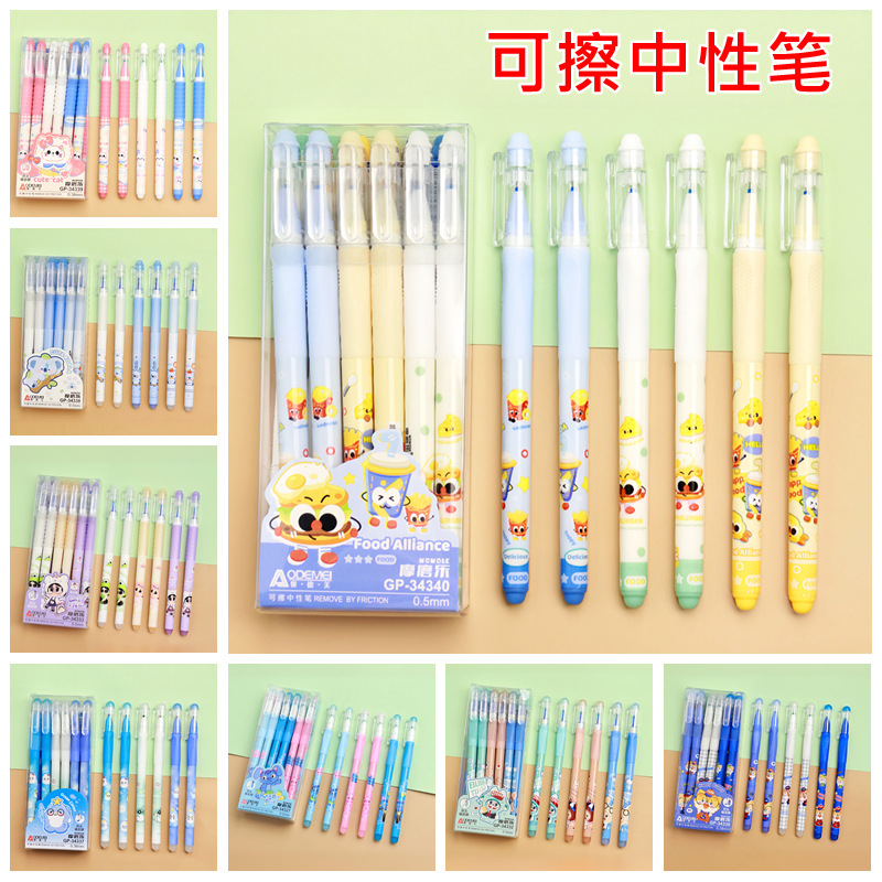 Mole Erasable Gel Pen Oda Mei Student Erasable Gel Pen Erasable Pen 0.38mm0.5mm Blue Black