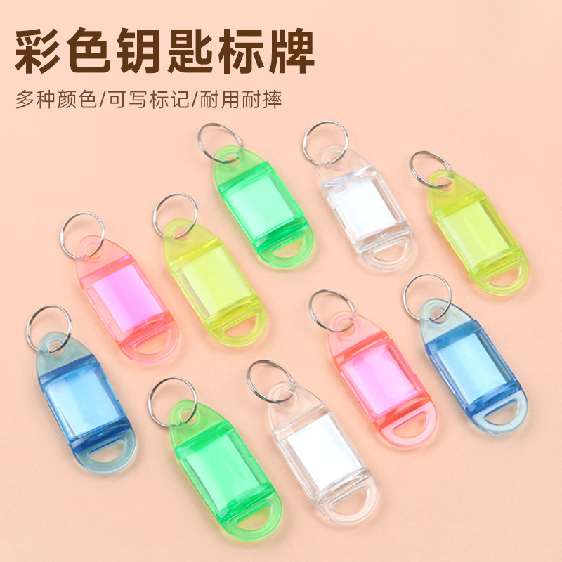 Colorful Transparent Plastic Writable Mark Number Plate Classification Key Tag Luggage Tag Hotel Keychain