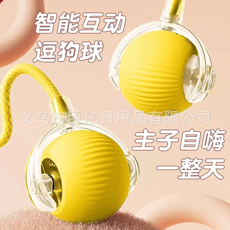 노란색 [스마트 웨이크업] 3단 조절