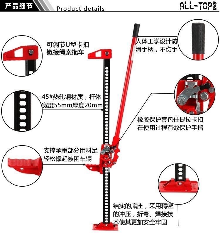 Monkey ladder 0kg Top农夫顶手动升降器 4860inch Top矿工越野车 0kg 顶猴子爬杆