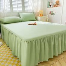 纯色水洗化纤·磨毛单床裙斜纹1.51.8床罩床裙床上用品家纺四件套