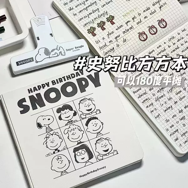 Jiugong Ge Snooper