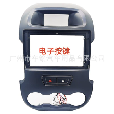 Suitable for 11-15 Ford Everest F250 Android Large-Screen Navigation Central Control Frame with Various Sets of Frames (Other Car Video) - electronic-button-face-frame