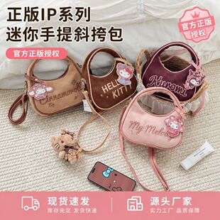 hellokitty���������б����������t�������������С�������ٰ�