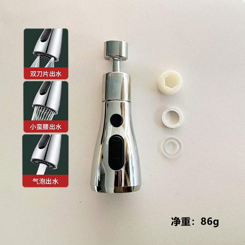 Kitchen faucet, extended bubble, household washbasin, splash-proof shower head, rotating pull-out head, double-blade faucet full figure
