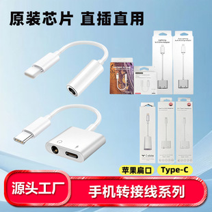 �֙C�D�Ӿ��m���O���A�鰲׿����һtype-c�D3.5mm�������lֱ���^