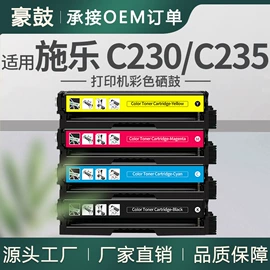 硒鼓、粉盒;碳粉;其他耗材