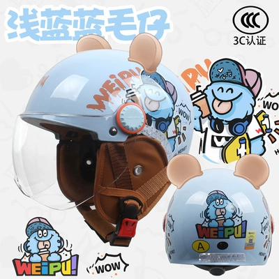 Motosiklet dəbilqələri – Half Helmet, Electric Vehicle Safety Helmet - one-size-fits-all-big-childrens-model-blue-furry-boy-through-wfree-bear-ears-ear-protection