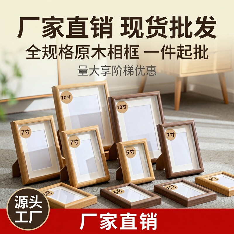 Customized Photo Frame Display Stand Factory Wholesale Glass Wooden Three-Dimensional Hollow Creative 5inch 6789inch A4 Photo Frame Customized Photo Frame Display Stand Factory Wholesale Glass Wooden Three-Dimensional Hollow Creative 5inch 6789inch A4 Photo Frame