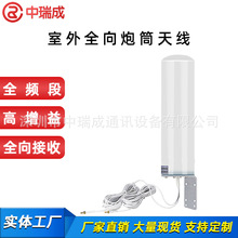 4g�쾀����ȫ����������·��������p��С�AͲ5�׾�SMA���^���