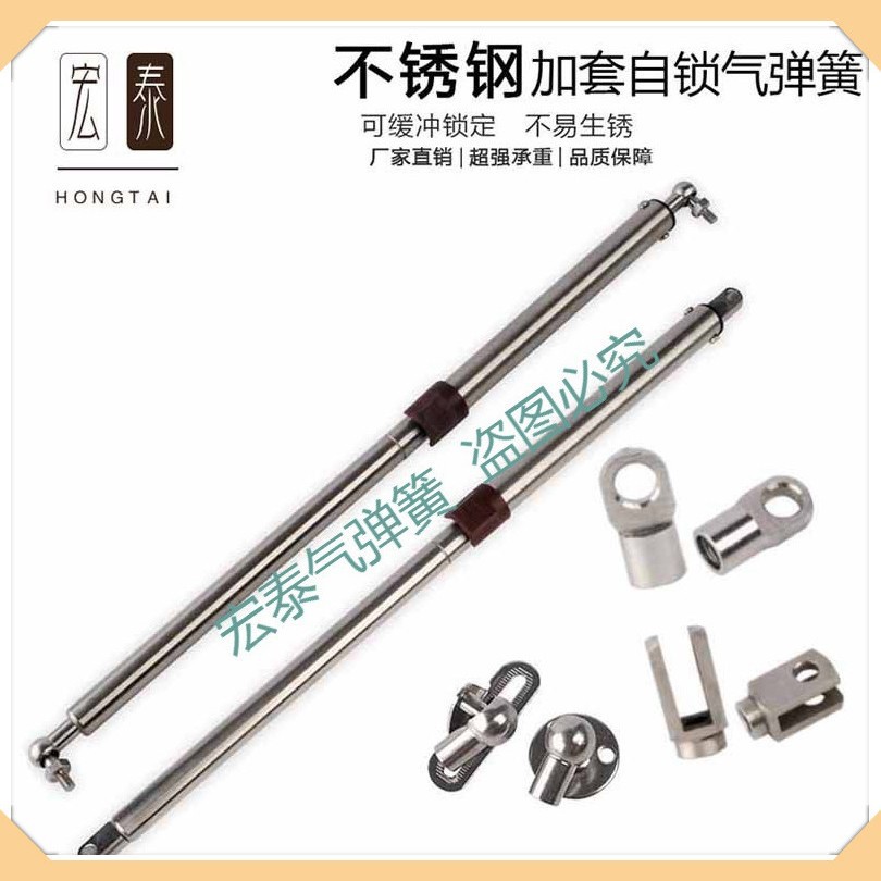 不锈钢加套自锁气弹簧电镀支撑杆跑步机机械设备缓冲杆上翻撑杆