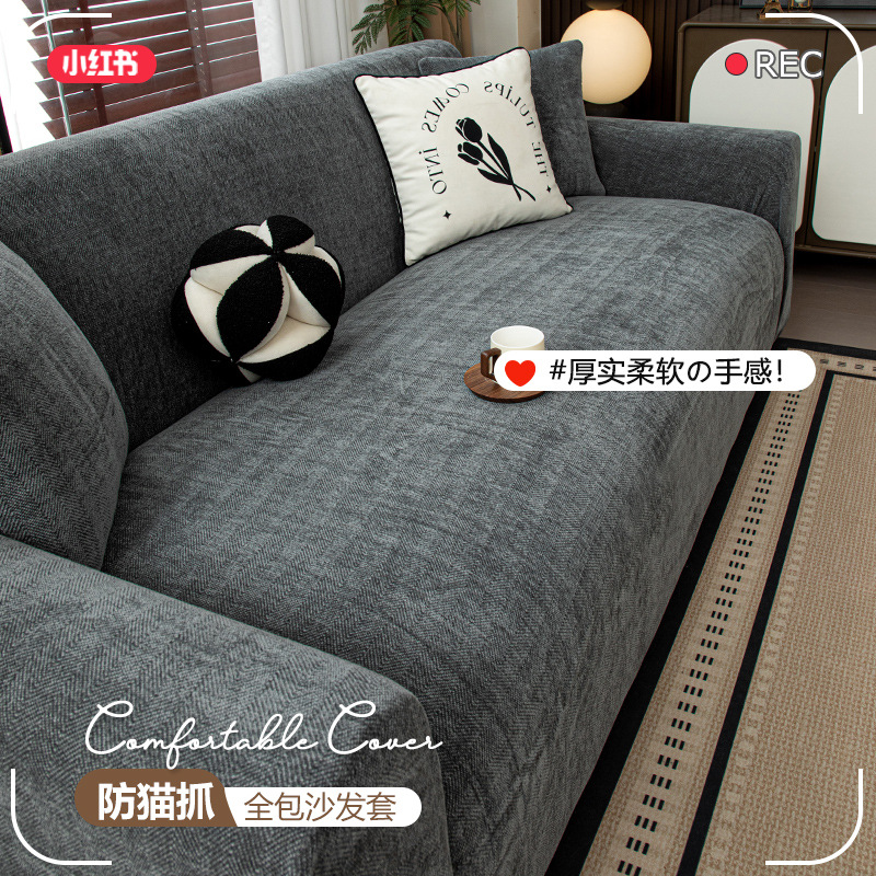 Cover de sofá todo incluido anti-gato agarra 2025, nuevo sofá antideslizante cojín cubierta de cuatro estaciones cubierta protectora integral universal