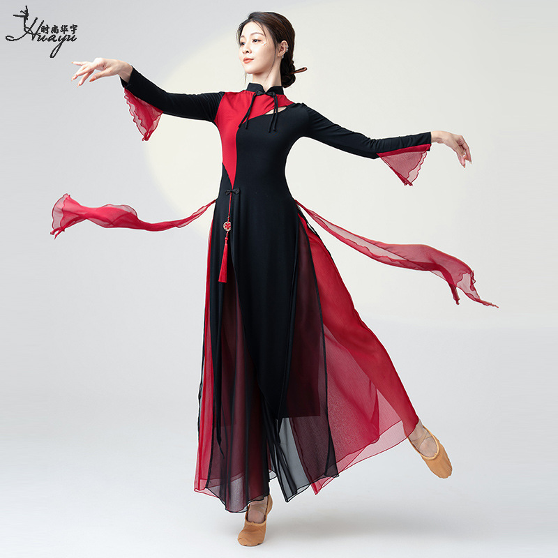 新款古典舞服装女飘逸练功旗袍上衣中国风民族现代舞蹈表演服套装