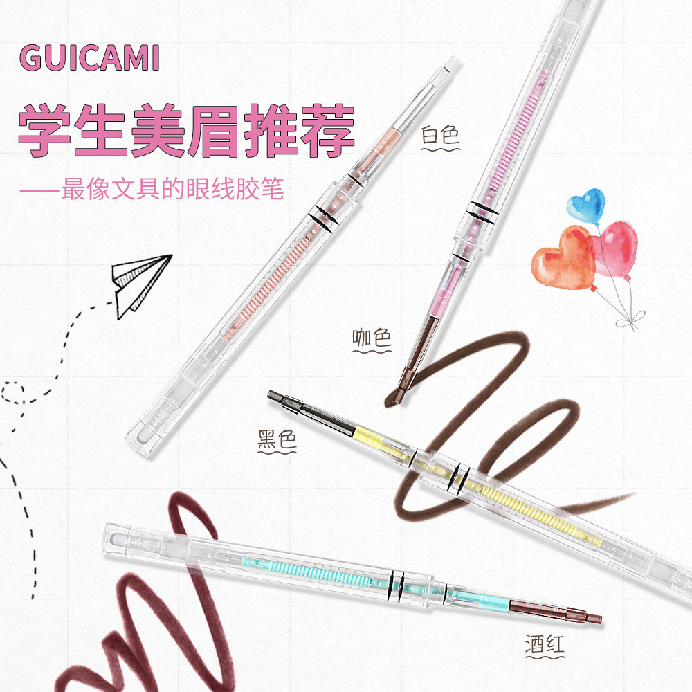 GUICAMI transparent colour Eyeliner Glue Pen student Halo waterproof Lasting Novice beginner