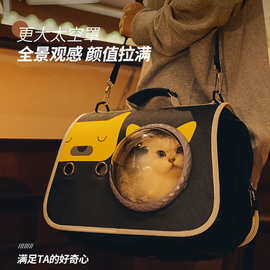 猫包外出便携单肩透气手提包太空舱斜挎背包狗狗猫咪外带携带书包