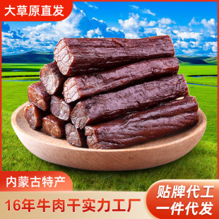 ���l���ɹ��خa��˺ţ��ɼ�ʳ���bԭζ�L��ţ��l���e��ʳ�����