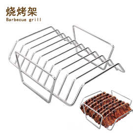 BBQ烧烤肋骨架羊排烤鸡架 304不锈钢烧烤架烤肉网牛排架排骨烤架
