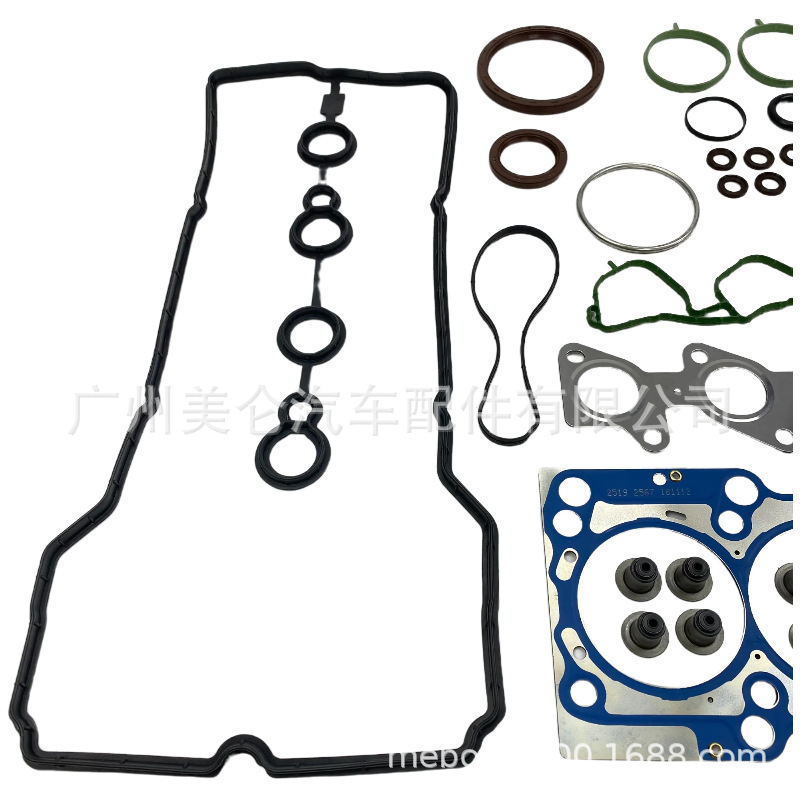 Full Gasket Set Is Suitable for Sail 1.5/l2b Car Parts Engine Overhaul Kit 24101448
