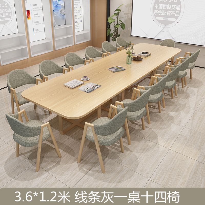 Mesa y silla de reunión moderna simple sala de estar mesa rectangular sala de lectura biblioteca mesa larga