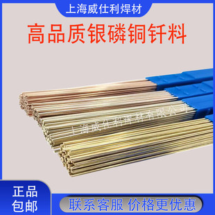 L204�y���lCu80PAg�y�T��BCu-5�y���z15%�y�~�Ͻ��T���y�T�Ͽ羳