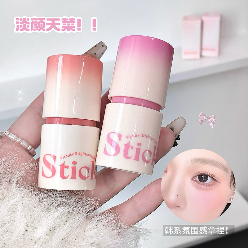 Gegebear vitalidad, rubor ligeramente borracho, color hinchado, maquillaje nude natural, maquillaje transfronterizo de rubor resistente al agua de larga duración