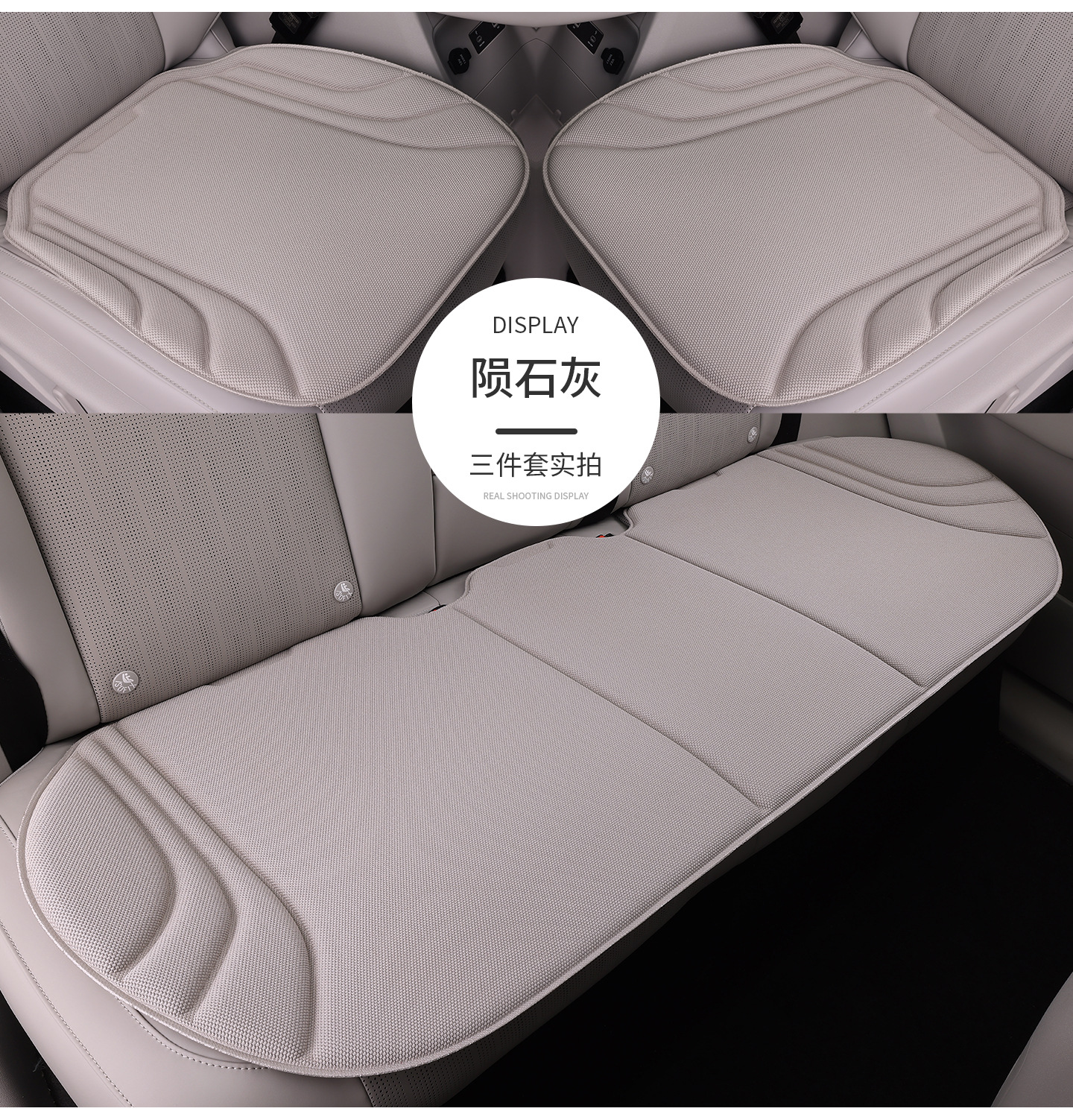 New Latex Cushion Car Seat Cushion for All Seasons, Universal Car Anti-Slip All-In-One Summer Driver's Three-Piece Seat Cover