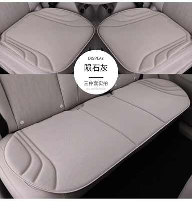 All Seasons, Universal Car Anti-Slip | Seat cushion, seat cover - meteorite-gray-main-driver-single-piece-one-piece-stamping-without-trace